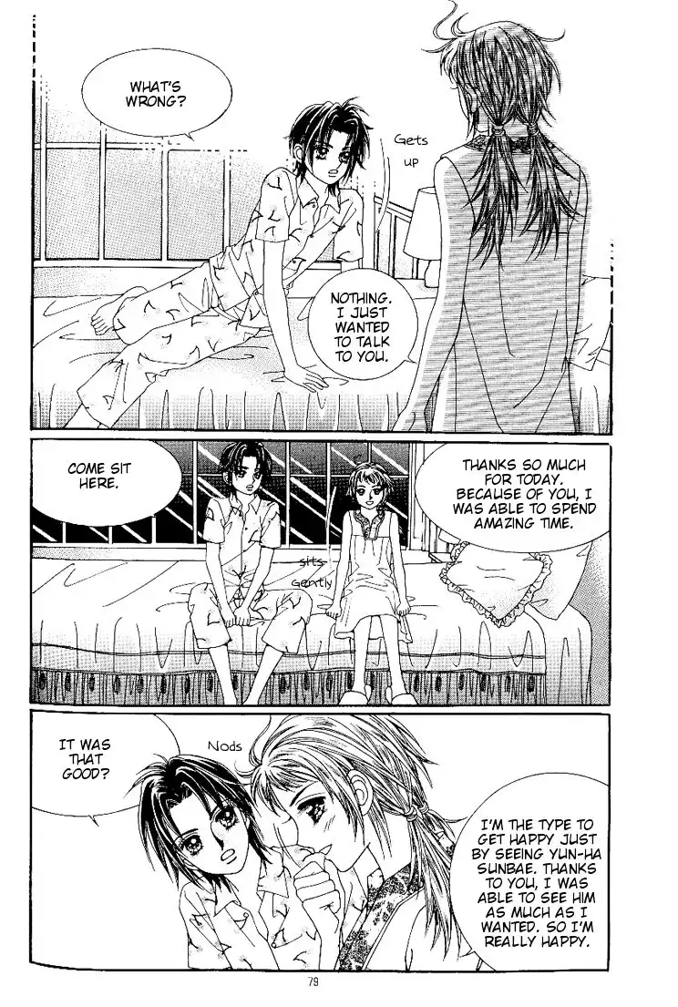 Love In The Mask Chapter 36 16